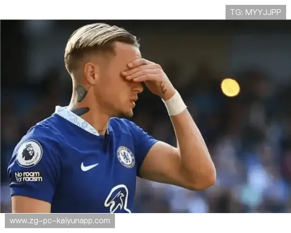 切尔西杯赛表现趋于稳定：展现强大实力，冲击更多荣誉