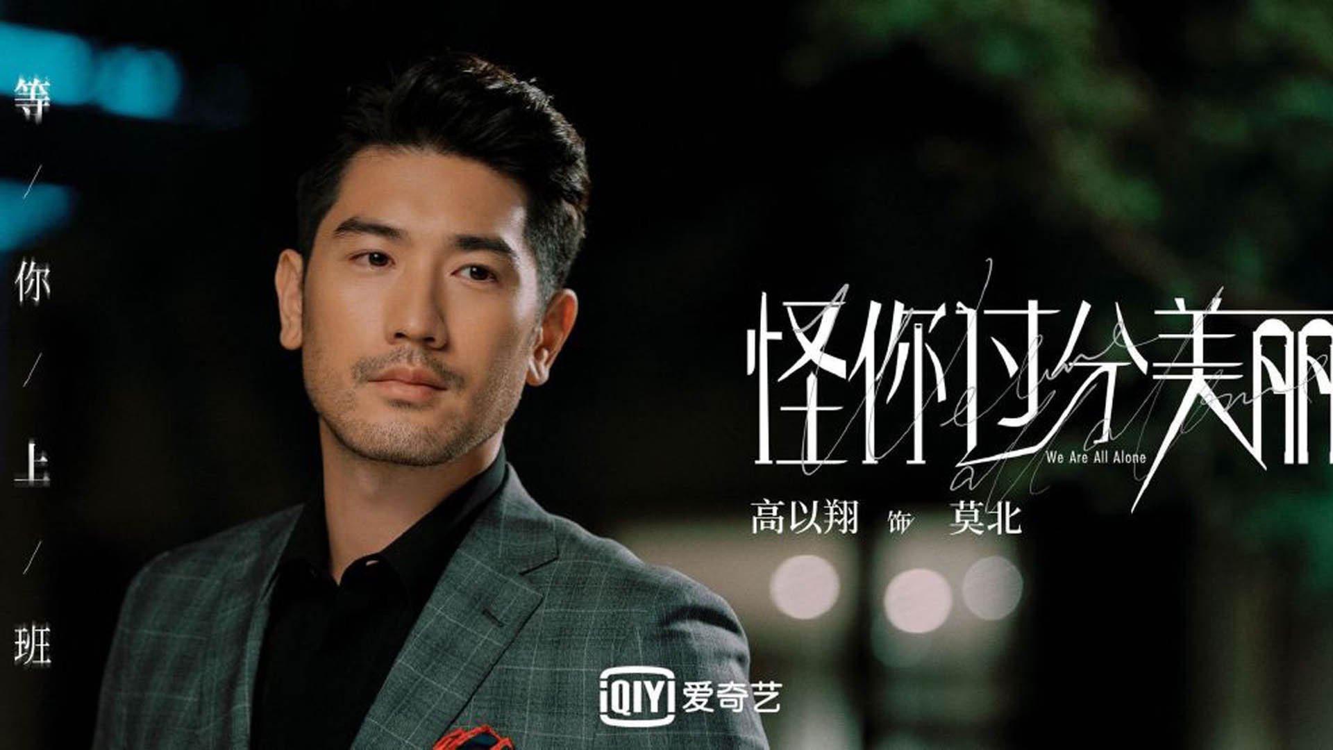 山西龙狮进攻策略日益成熟组织流畅稳定，龙狮运动的现状与未来的发展