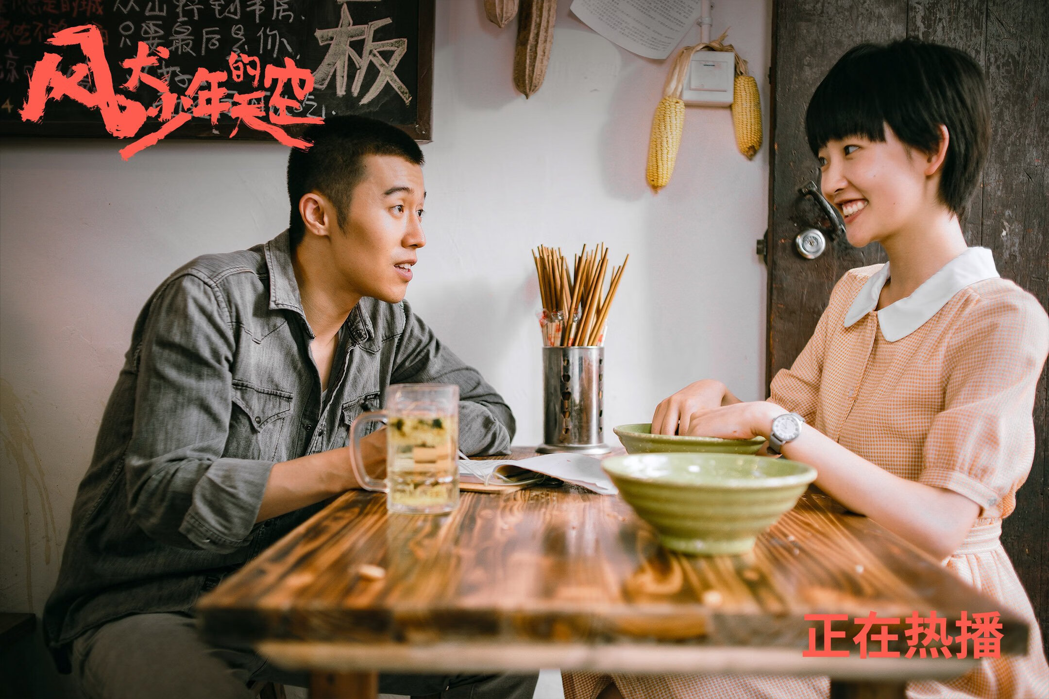 山西龙狮进攻策略日益成熟组织流畅稳定，龙狮运动的现状与未来的发展